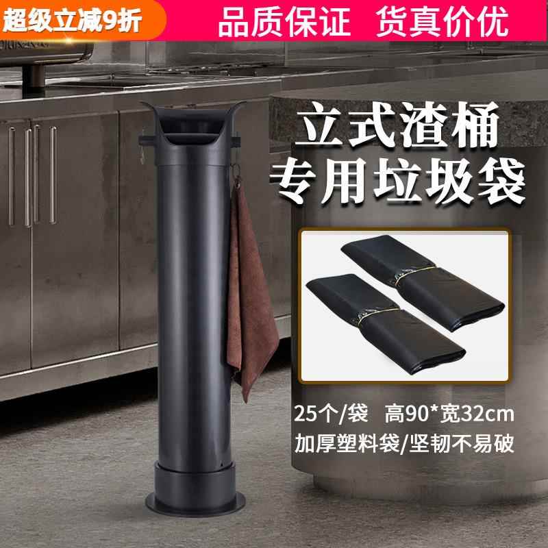 商用立式咖啡机渣桶专用垃圾袋咖啡厅吧台大容量咖啡渣清洁收纳袋