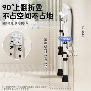 浴室折叠凳壁挂式 靠墙打洗澡凉凳防浴482滑免孔卫生间老人淋凳冲