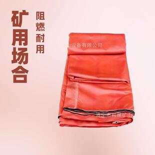 塑料涂覆布正压风带隧道拉链式风筒直径1200ＭＭ矿用风袋