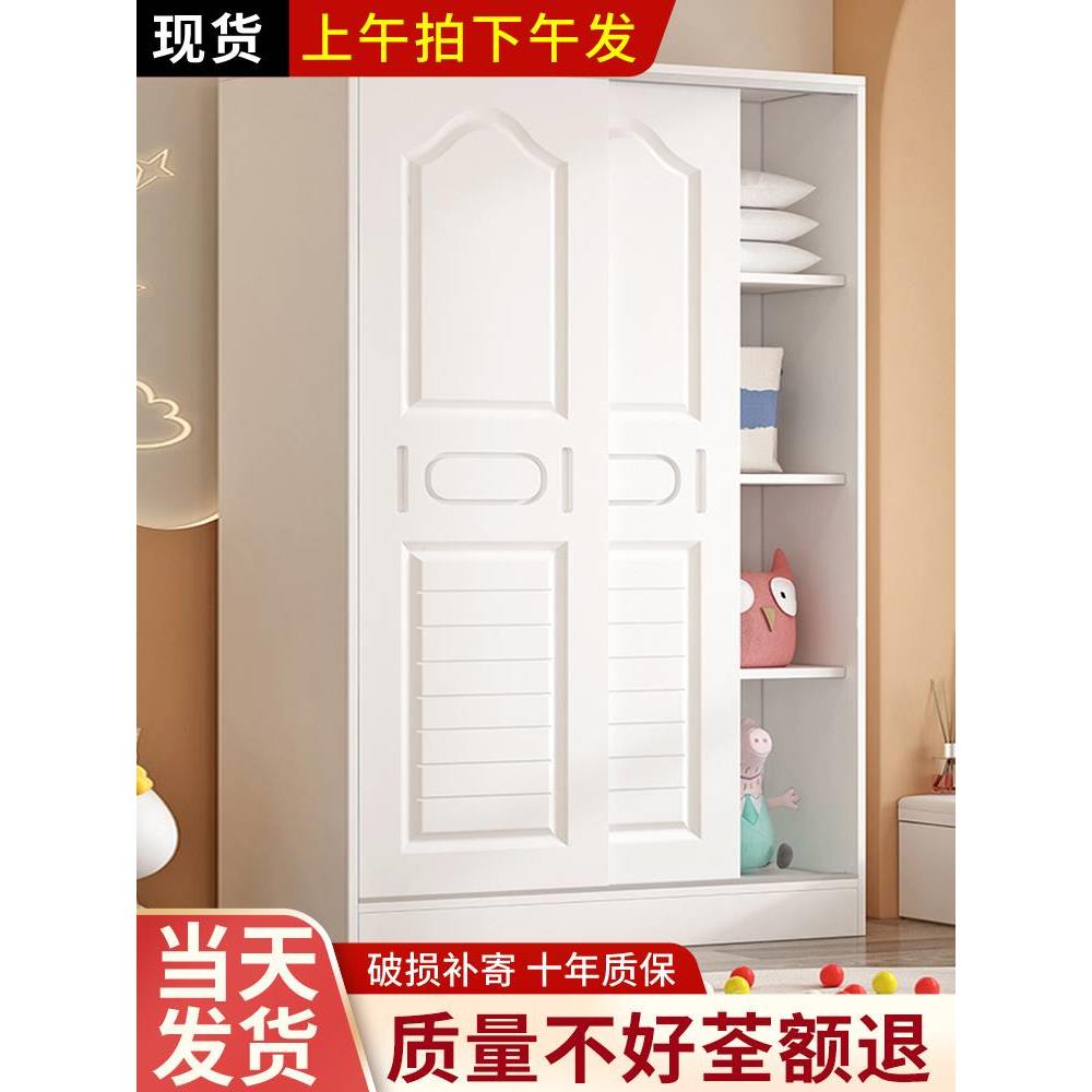 小孩衣柜儿童家用卧室收纳实木质男女孩宝宝婴儿专用推拉移门衣橱