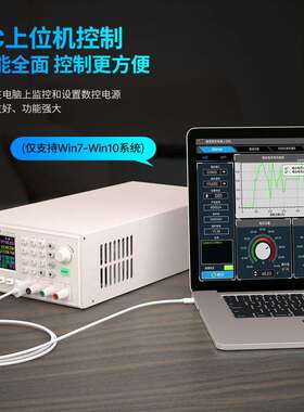 数机控可调流稳压GCN电6源整成品R直D024