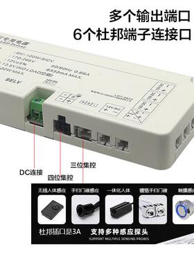 100WLed灯带控制变压器驱动电源双集控端口足功率输出橱柜灯