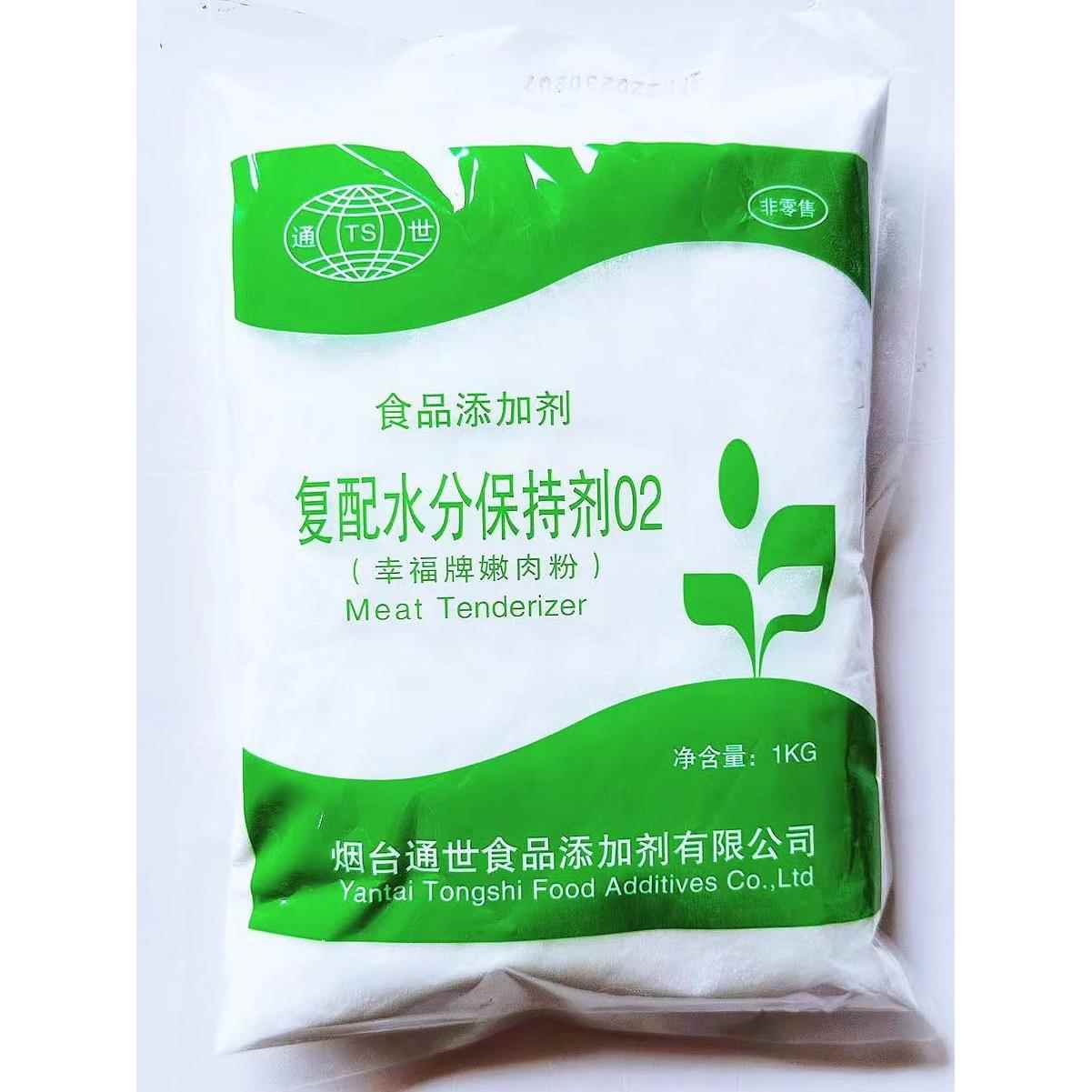 通世 幸福牌嫩肉粉 复合磷酸盐 嫩肉晶 烧烤腌肉调料 嫩肉 1000g