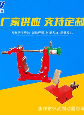 生产销售TYWZ2系列脚踏液压鼓式制动器闸瓦制动器