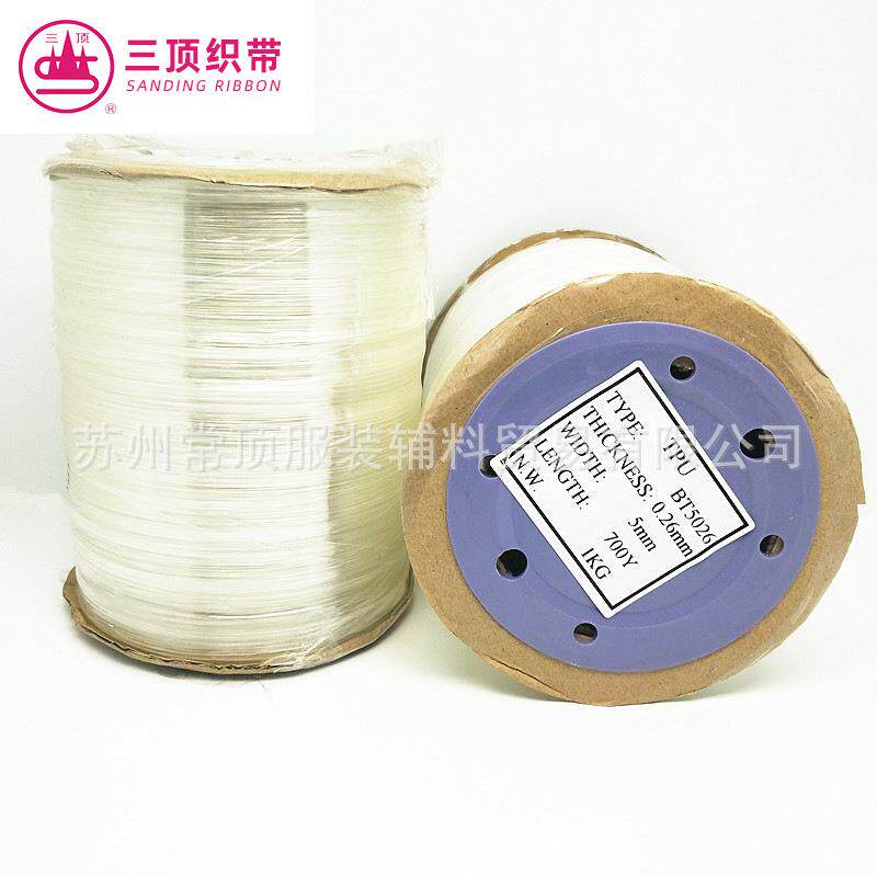 高弹力透明肩带TPU透明肩带 磨砂肩带弹力橡筋5MM 6MM 松紧