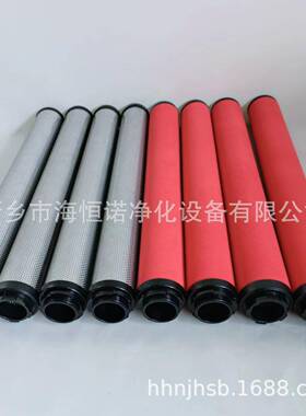 制氮机滤芯500*130T 级 3精密过滤器油滤芯21FC1514-150*710/6