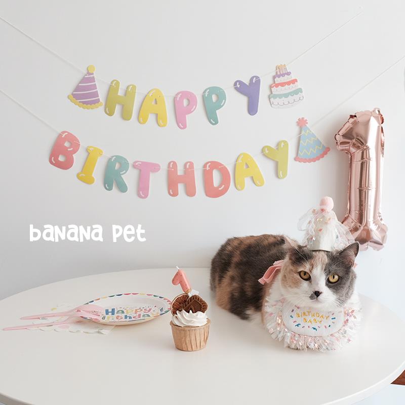 宠物生日猫咪可爱装扮狗狗派对拉旗围嘴兜口水巾帽子餐盘蜡烛布置