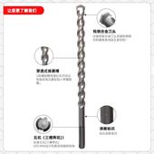 五坑MAXm电锤钻凝头070m加TCP长70公分芙蓉冲击钻头12 42混土打孔