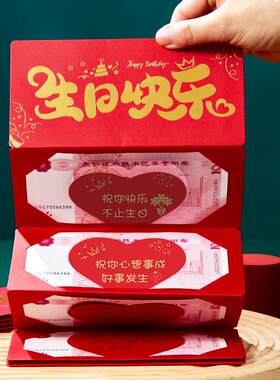 老公生日快乐装饰场景布置惊喜30岁男朋友老婆仪式感表白浪漫礼物