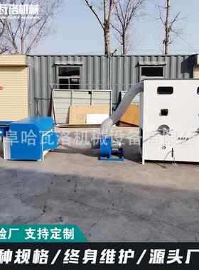 冲抱枕和家狗窝冲机枕的头软垫填充机厂江西沙发棉抱LUB枕冲棉机