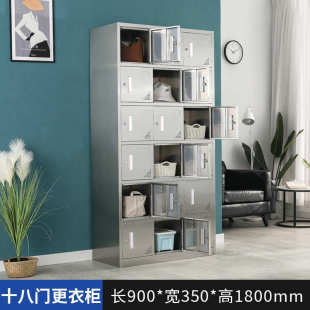 车间更衣柜304斜员工更衣柜不锈钢无尘储物柜更衣柜浴室四门柜顶