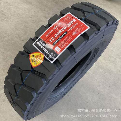 1200R20汽车轮胎钢丝胎货车自卸车轮胎重载防扎厂家现货1200