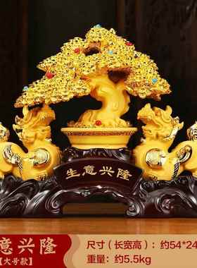 正品生意红火招财，皮秀办摆件，摇钱，树老板公室前台装饰，公司