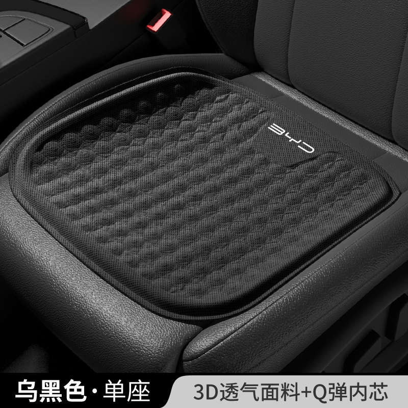 plusplus专用汽车dmiev宋元坐垫夏季比亚迪pro豹适用唐海汉座套秦