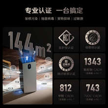 352空气净化器Z120家用除甲醛TVOC烟细菌去宠物异味医护级净化机