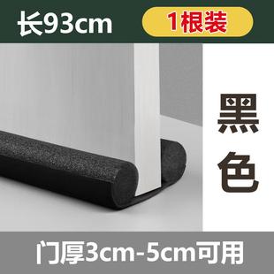 卫生间木门底部防水门缝门底挡板隔音超静音玻璃门下防水条密封条