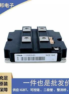 TZ150N26KOF TZ240N36KOF TZ240N34KOF德国大功率二极管 晶闸管