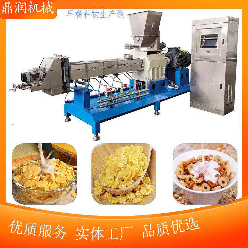 早餐谷物脆片生产线即食玉米片生产设备双螺杆粗粮谷物麦圈膨化机