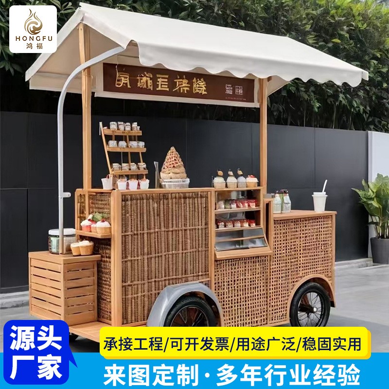 特色藤编售货车创意氛围小吃摊商业景区展示车定制户外移动售卖亭