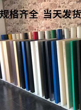 20-250直径蓝色pom棒规格齐全任意切红黄蓝绿彩色赛钢棒厂家直发