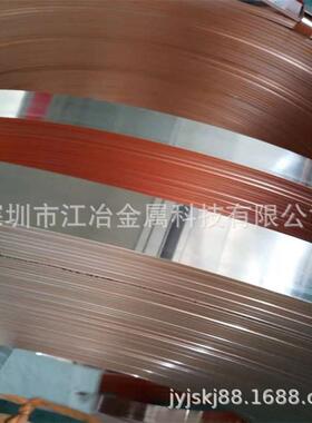 0.02mm厚紫铜箔带片C1100-宽度100mm0.02mm0.025mmC5191磷铜箔