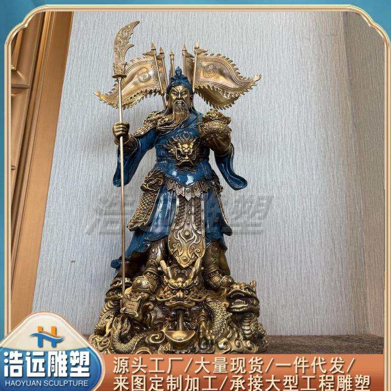 蓝袍圆脸铜关公像 武财神关二爷雕像 九龙关公五令旗关公