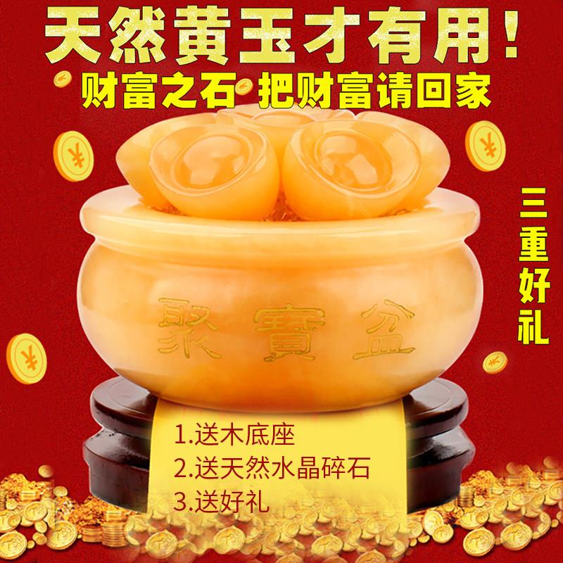 天然米黄玉聚宝盆水晶摆件家居客厅办公桌装饰摆设旺铺开业礼品