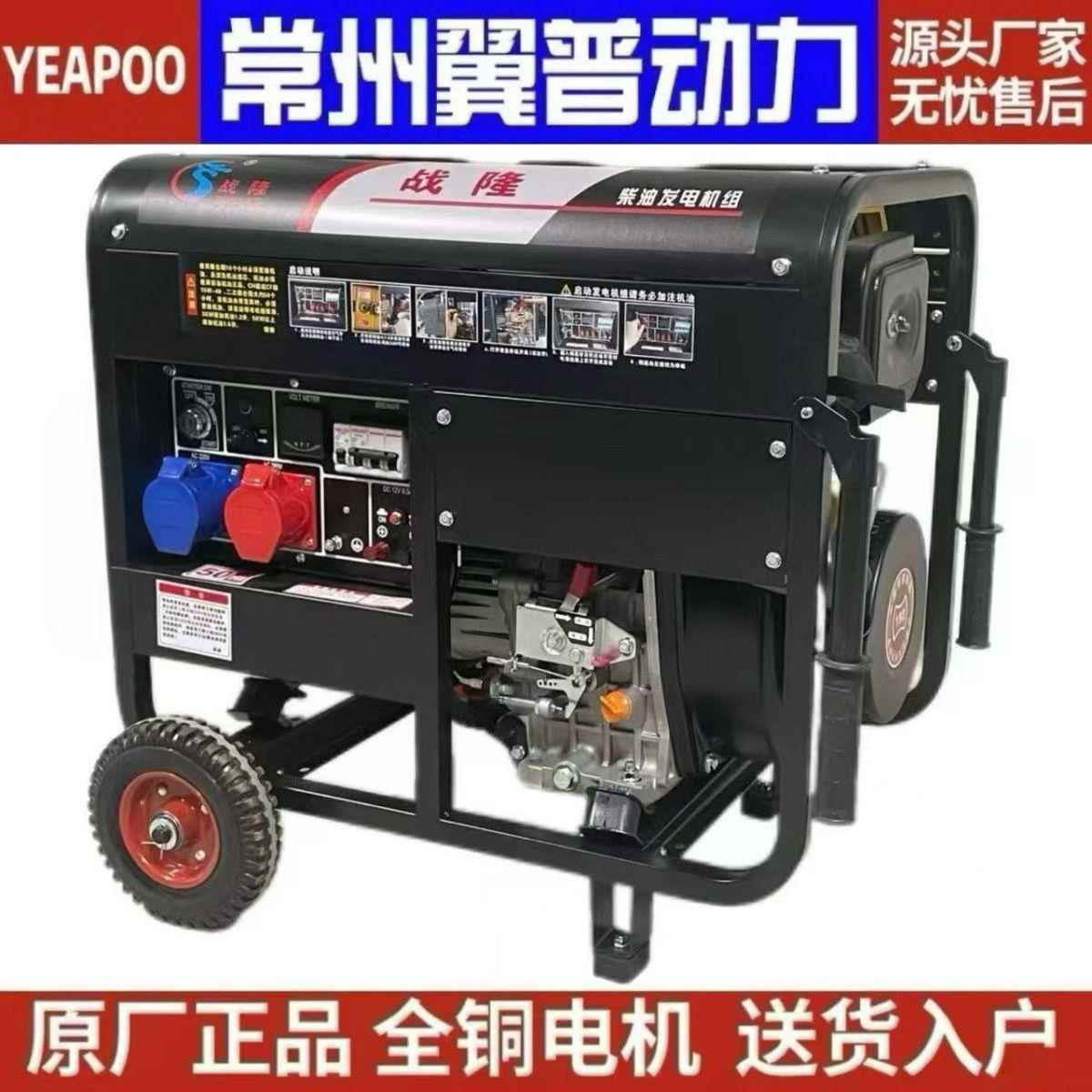 柴油发电机15千瓦家用低噪音10KW两相220V双电压12KW全铜380v三相