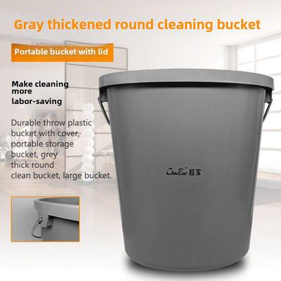 耐摔带盖塑料桶背包储水桶灰色加厚圆形清洗桶大桶20升