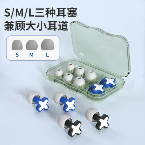 跨境新款硅胶降噪隔音耳塞游泳防水睡觉静音学生听力保护大小耳塞