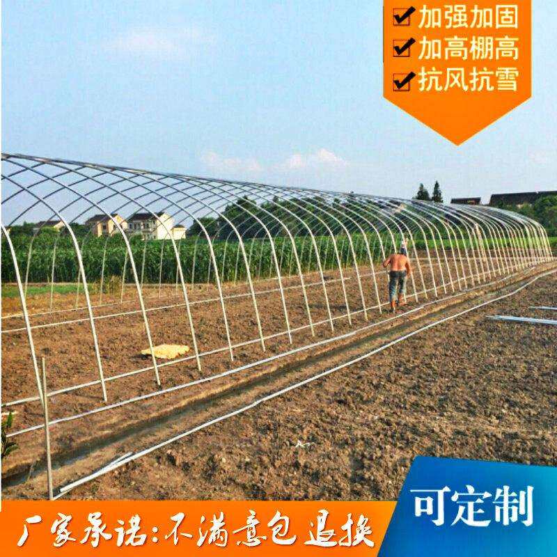 温室大棚骨架用品蔬菜养殖大棚钢管全套农业连体连栋大棚支架配件