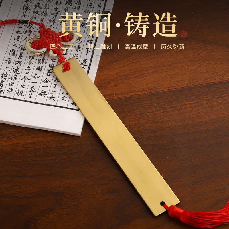 铜实心六帝尺铜钱尺五帝尺六帝纯黄铜尺鲁班尺钱葫芦挂饰家居挂件