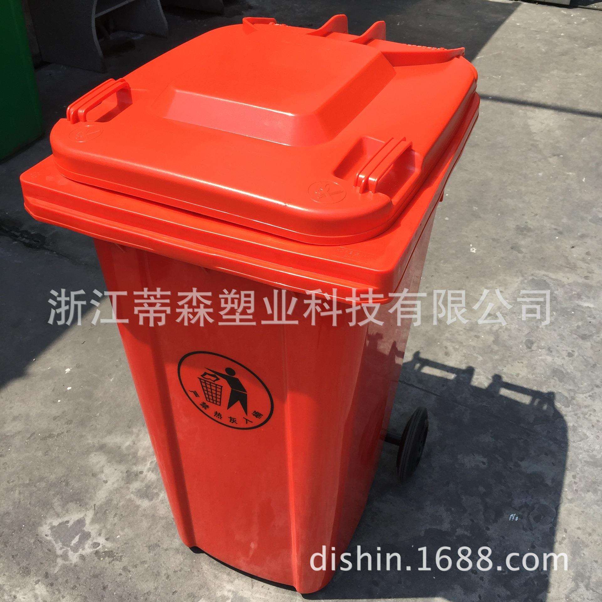 240升挂车加厚垃圾桶 带轮子手推垃圾桶环卫塑料240L公园清洁桶