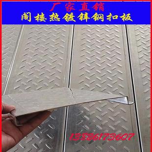 热镀锌SGCC金属钢板 免浇筑钢结构承重板 可客制化宽度