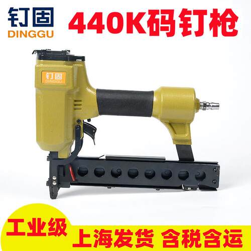 440K气动码钉枪438k432马钉枪气钉枪窄钉枪打木架包装箱木工钉子