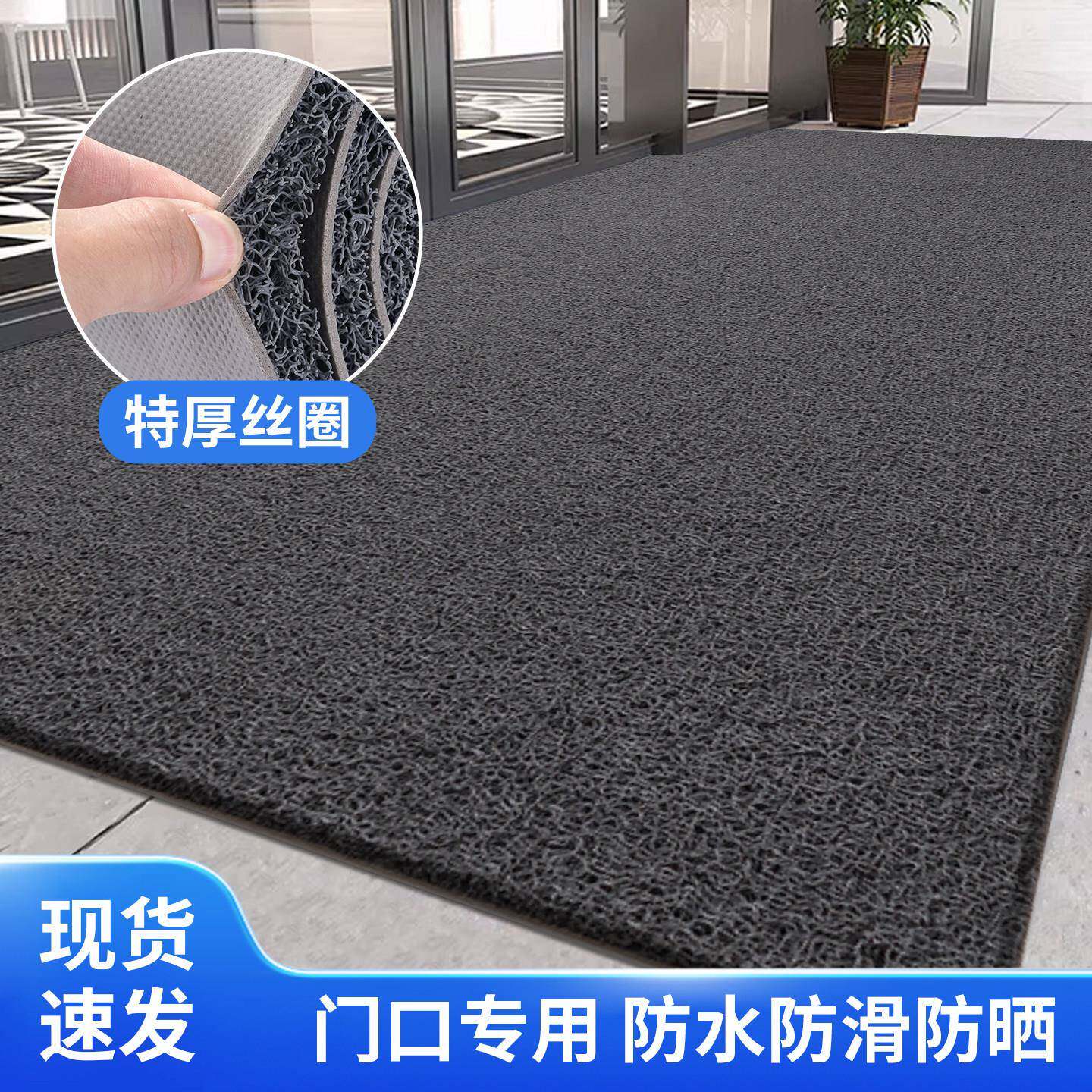 商用丝圈地垫门口迎宾脚垫大面积加厚门垫可裁剪公司进门防滑地毯