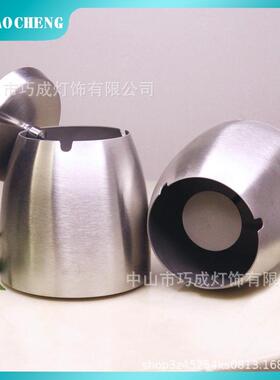 防飞灰烟灰缸带盖加厚防风酒店酒吧网吧网咖吧台大号礼物时尚烟缸
