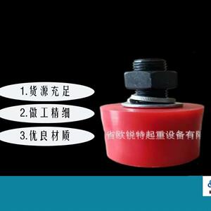DPU型聚氨酯缓冲器 行车专用防撞块 起重机防撞器 行车碰头缓冲块