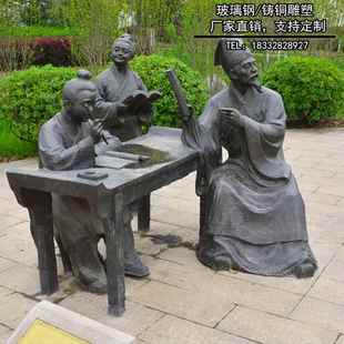 玻璃钢雕塑摆件定制户外大型铸铜人物雕塑仿铜人物雕像园林景观