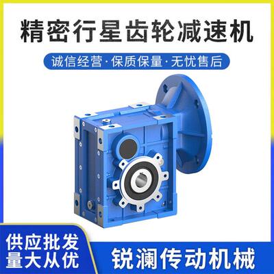 精密行星齿轮减速机TKM48C卧式圆锥齿轮减速机同轴式