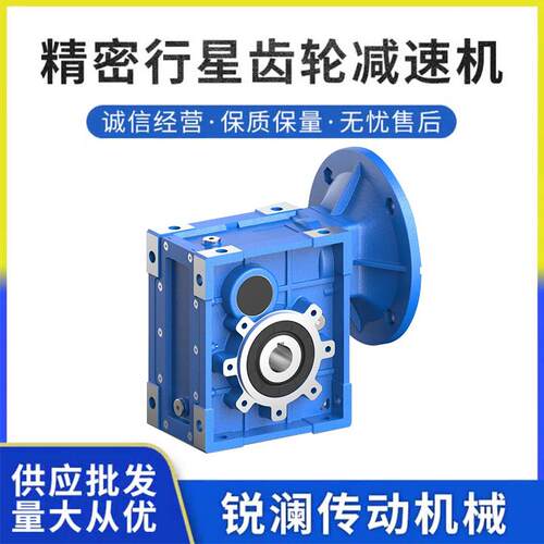 精密行星齿轮减速机TM48C卧式圆锥齿轮减速机同轴式