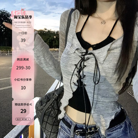 2toyoung辣式小心机吊带外搭开衫，女春季薄款甜辣设计感针织上衣