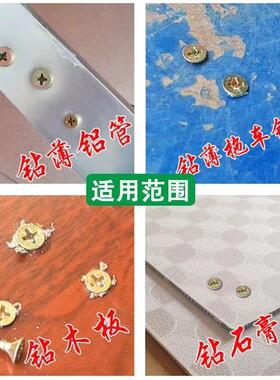 高纤维板具钉平头强自攻螺丝十字螺旋钉橱柜家PXK薄铁钉用加长自