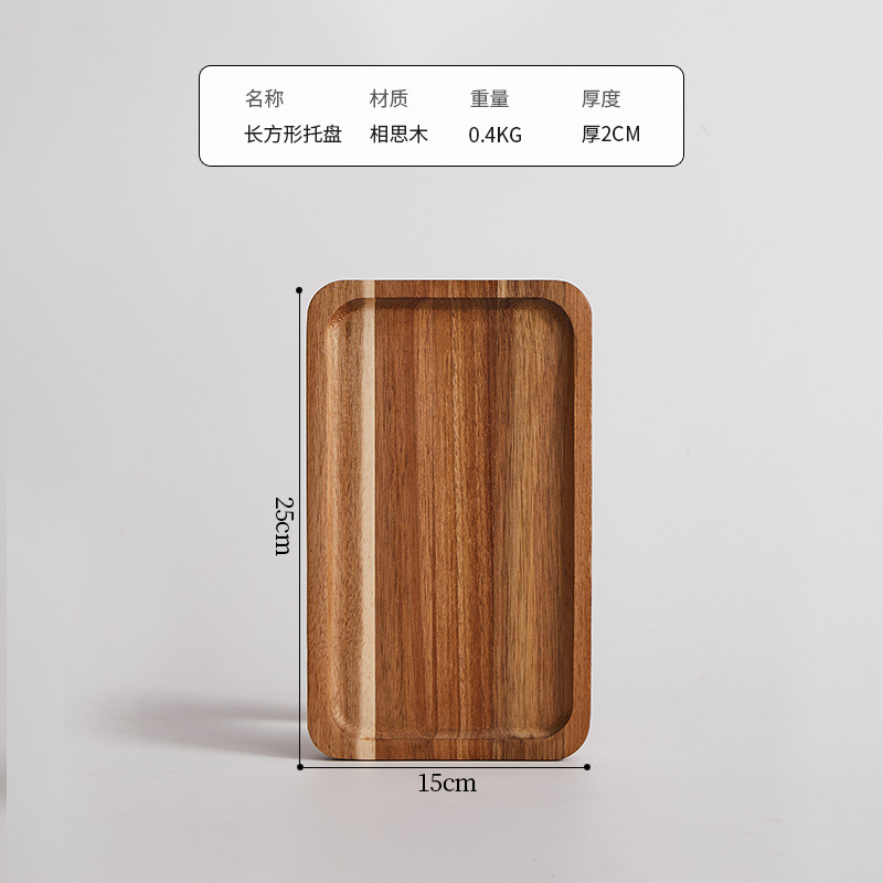 相思牛排餐盘餐盘木质披萨牛扒盘