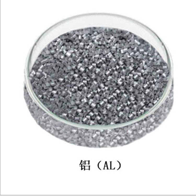 山东铝粒生产厂0.6mm~12mm铝粒精细小铝粒炼钢脱氧铝粒铝线