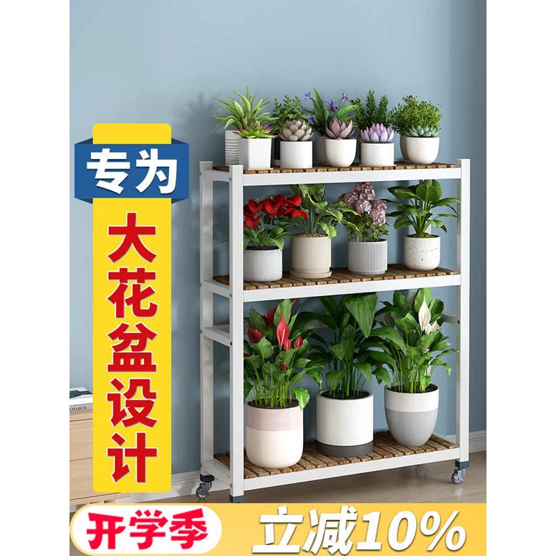 阳台放花盆的架子长条铁艺花架客厅2023新款花架子多层落地式移动