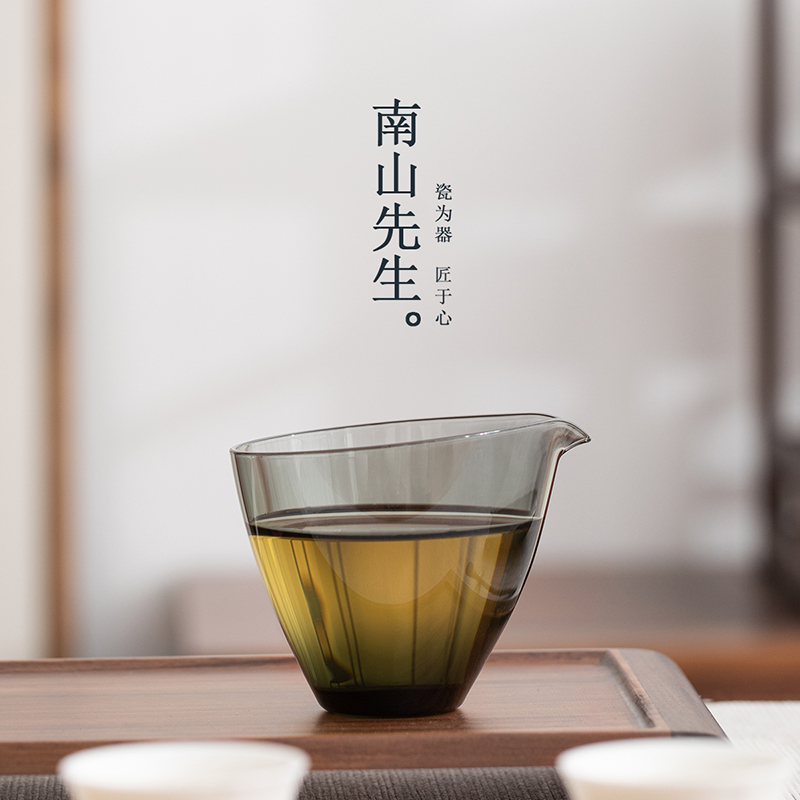 南山先生清远公道杯家用耐热玻璃分茶器大容量茶海功夫茶具配件