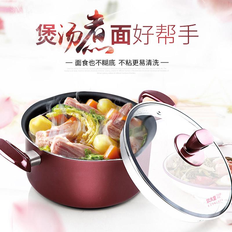 大皇汤锅煮面 面煮水容饺炊用不沾锅奶锅COOKER K瓦斯炉电磁炉适
