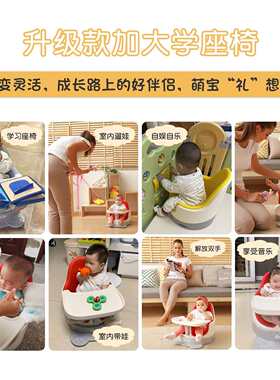 anbebe安贝贝宝宝餐椅婴幼儿家用学坐椅儿童沙发溜溜车吃饭桌座椅