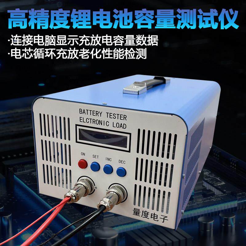 锂电池充放电循环老化容量测试仪大电流电芯分容柜铁锂三元动力